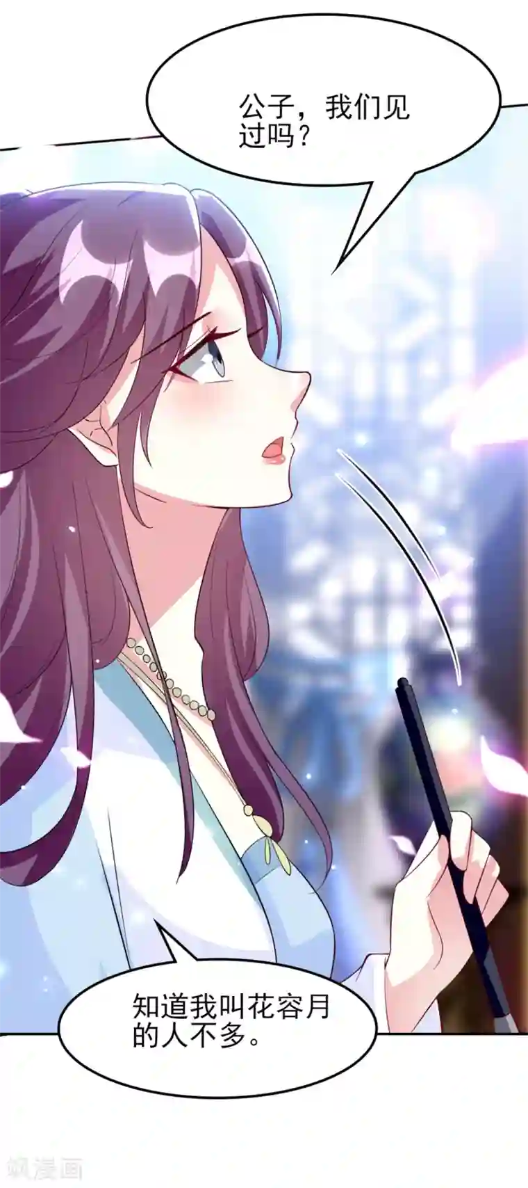 坏心王爷别惹我第157话 溶月，我来找你了