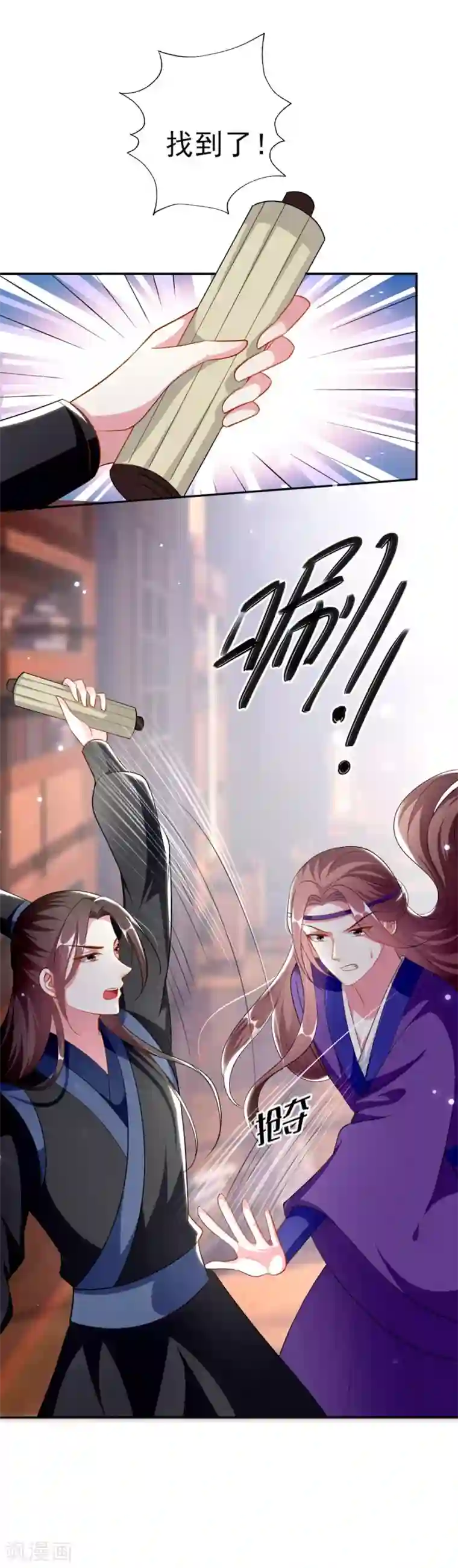 坏心王爷别惹我第157话 溶月，我来找你了