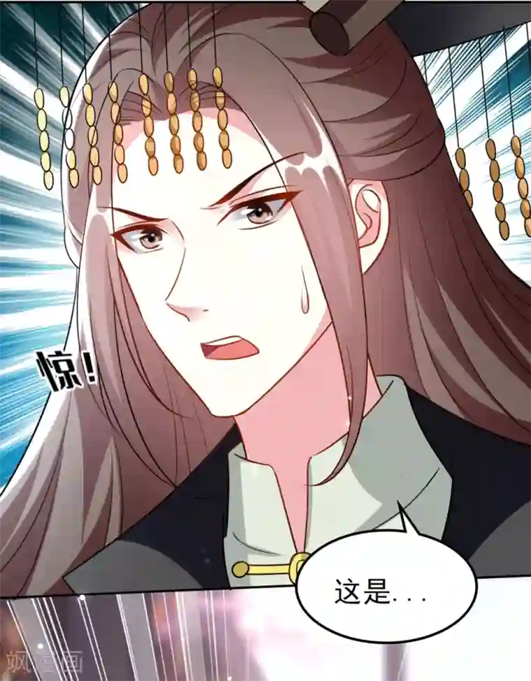 坏心王爷别惹我第157话 溶月，我来找你了