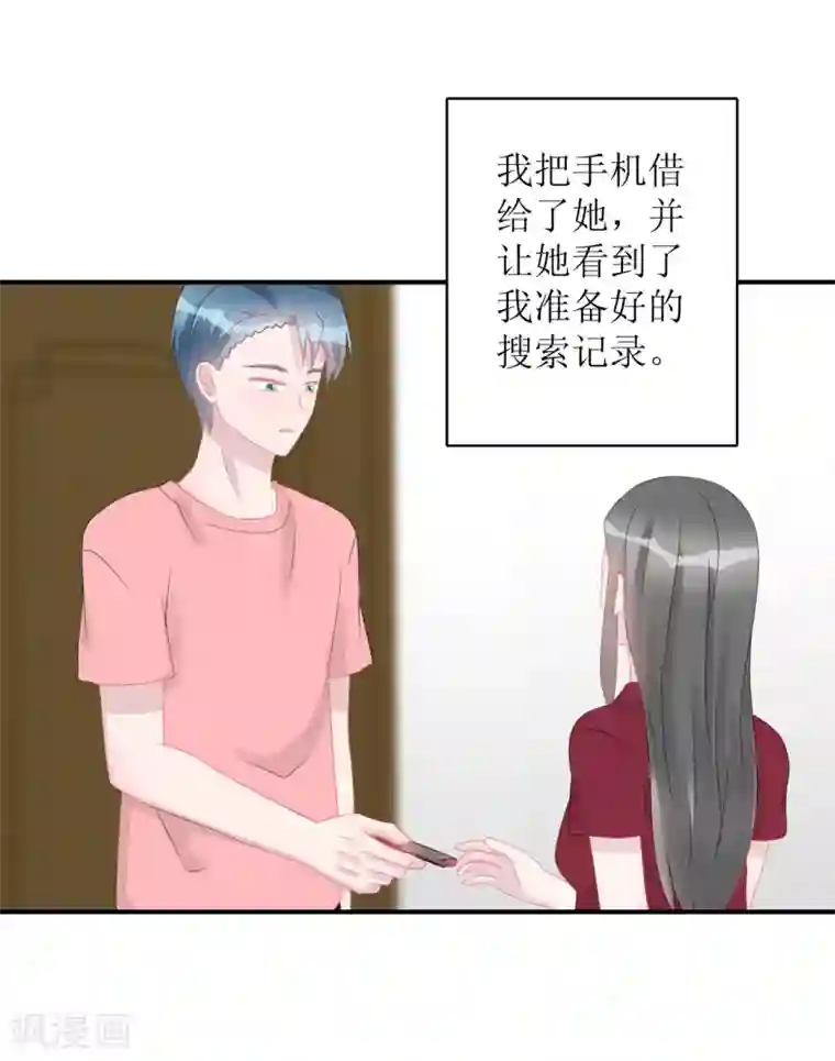 学长纪要第66话 一物降一物