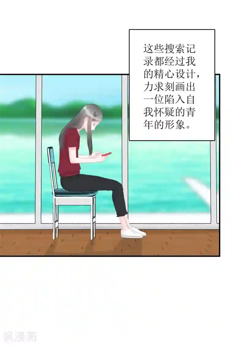 学长纪要第66话 一物降一物