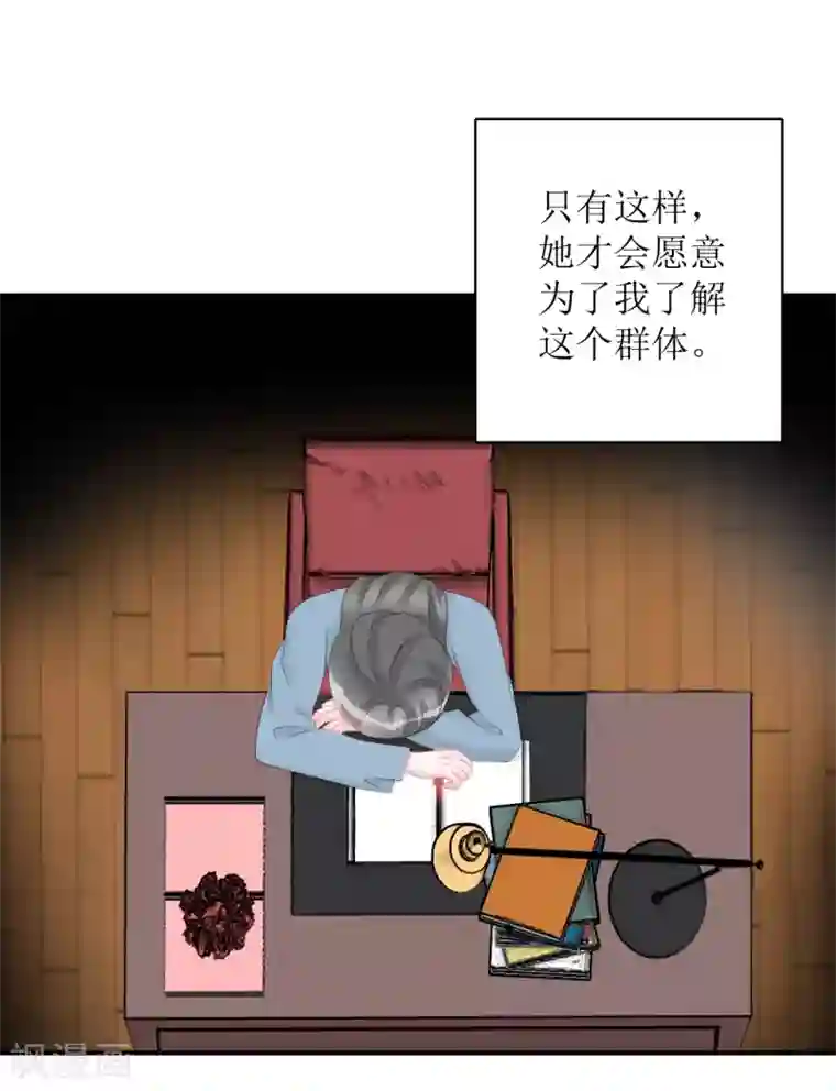 学长纪要第66话 一物降一物