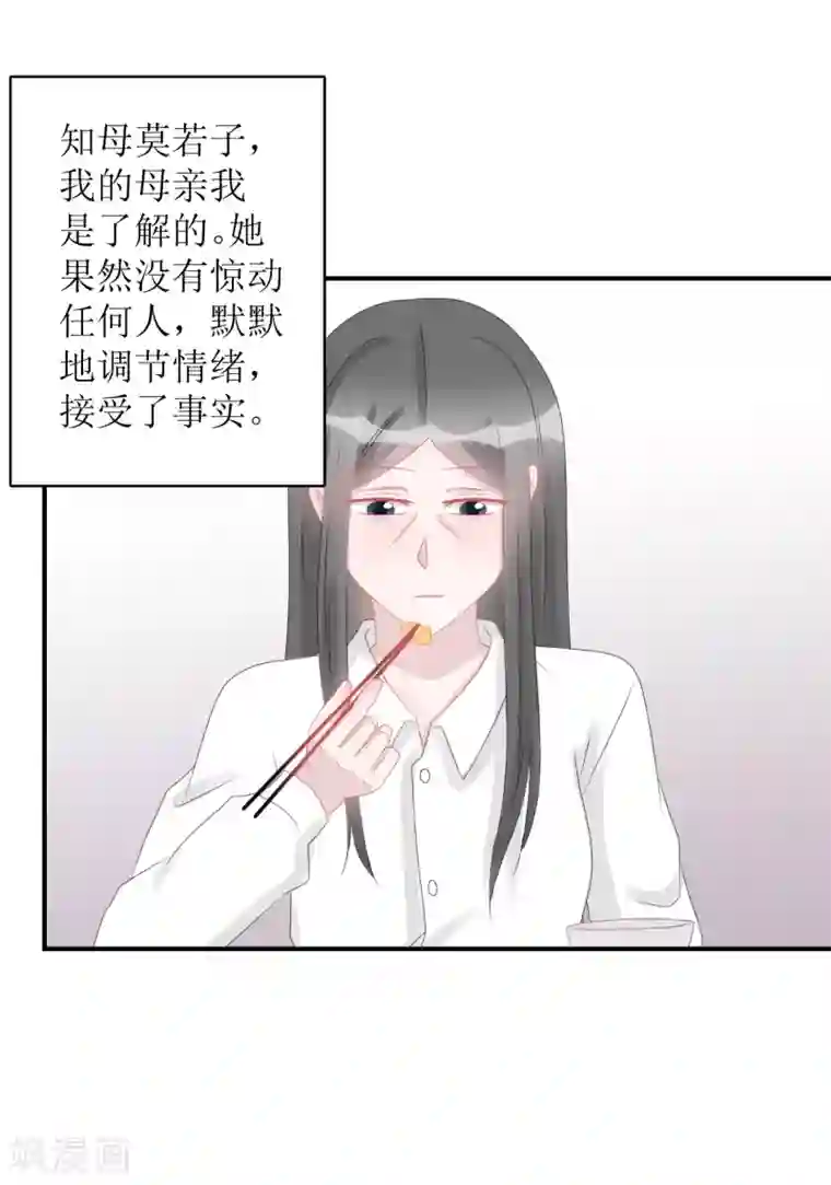 学长纪要第66话 一物降一物