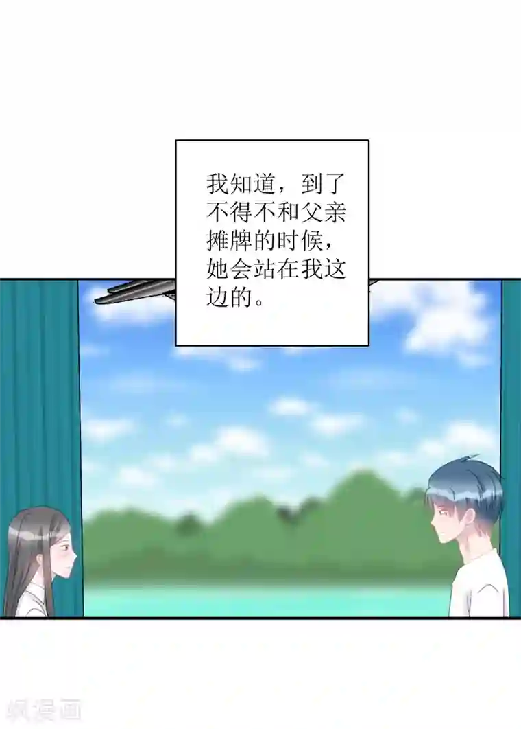 学长纪要第66话 一物降一物
