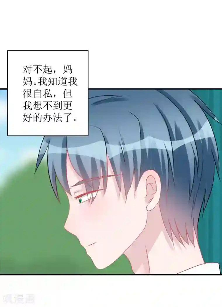 学长纪要第66话 一物降一物