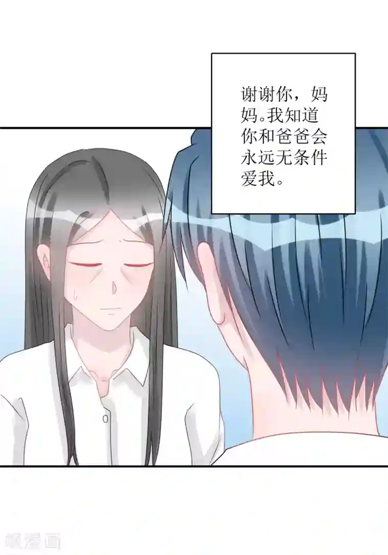 学长纪要第66话 一物降一物