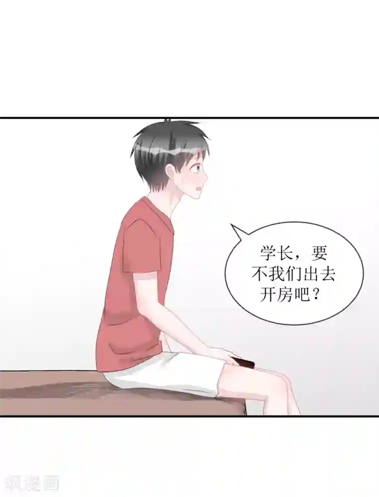 学长纪要第66话 一物降一物