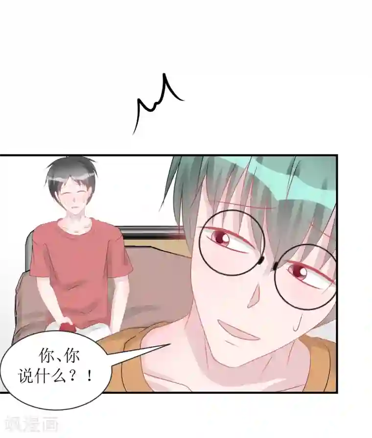 学长纪要第66话 一物降一物