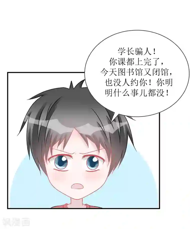 学长纪要第66话 一物降一物