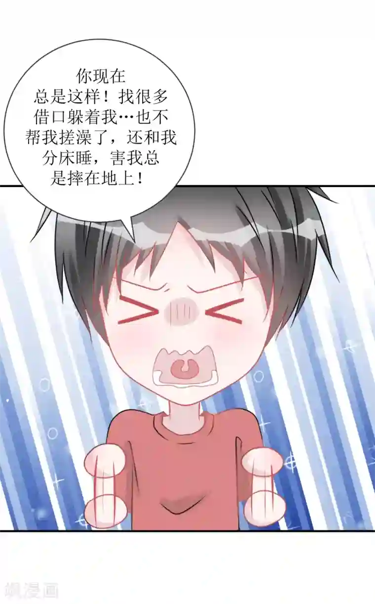 学长纪要第66话 一物降一物