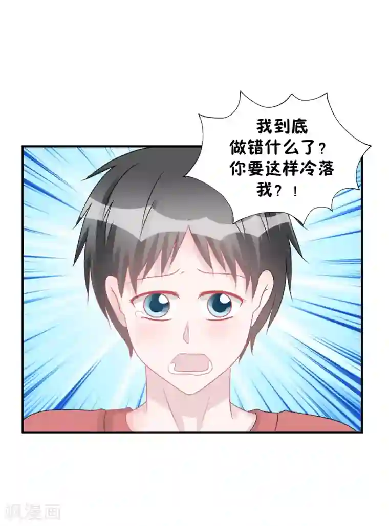 学长纪要第66话 一物降一物