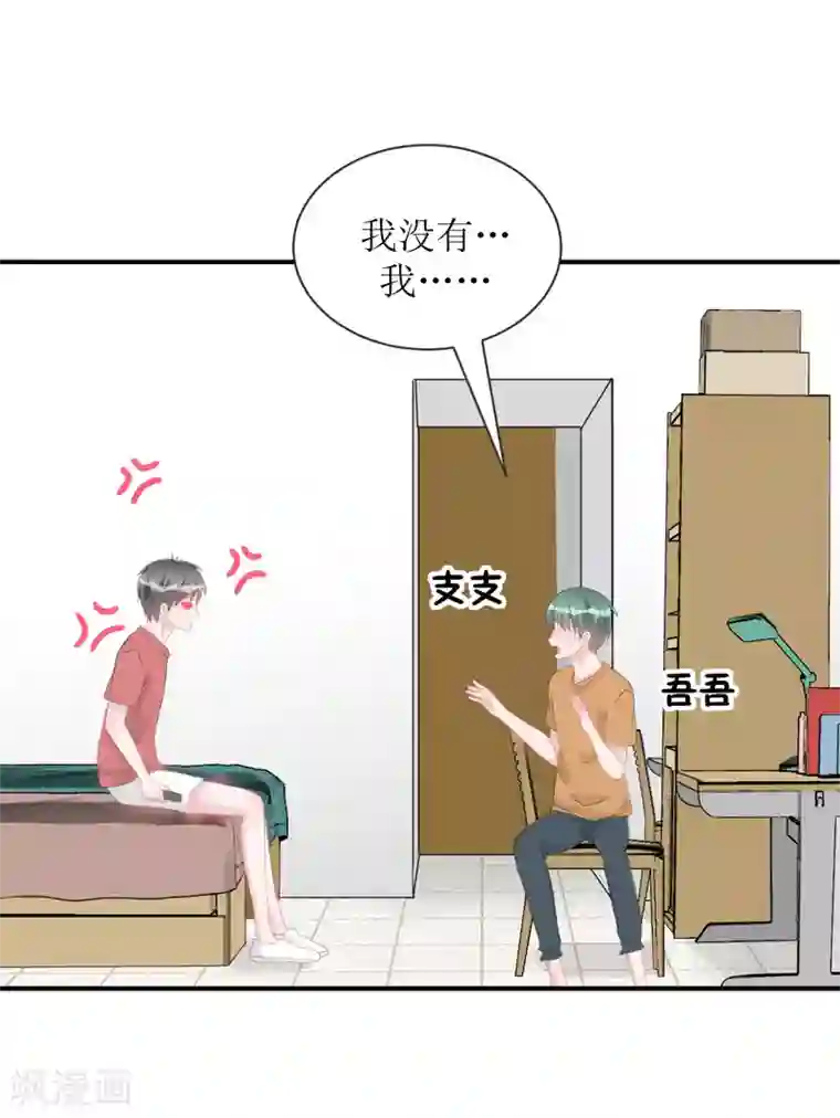学长纪要第66话 一物降一物