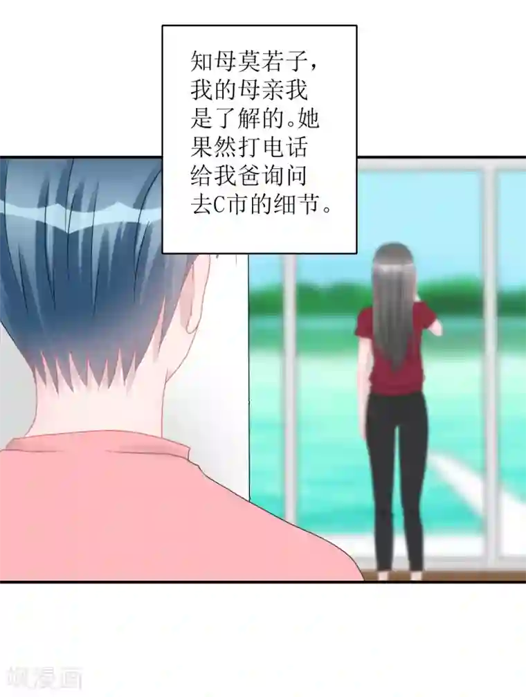 学长纪要第66话 一物降一物