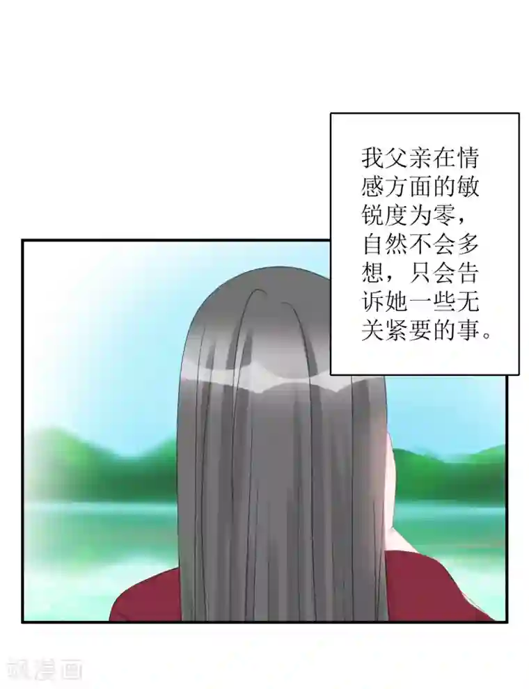 学长纪要第66话 一物降一物