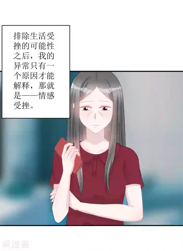 学长纪要第66话 一物降一物