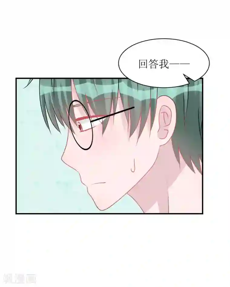 学长纪要第67话 避无可避