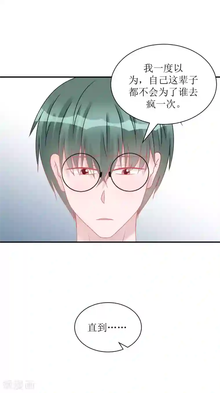 学长纪要第67话 避无可避
