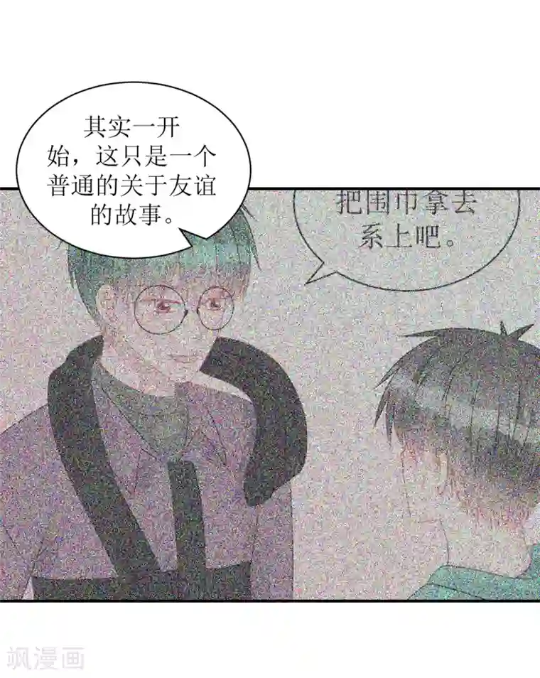 学长纪要第67话 避无可避