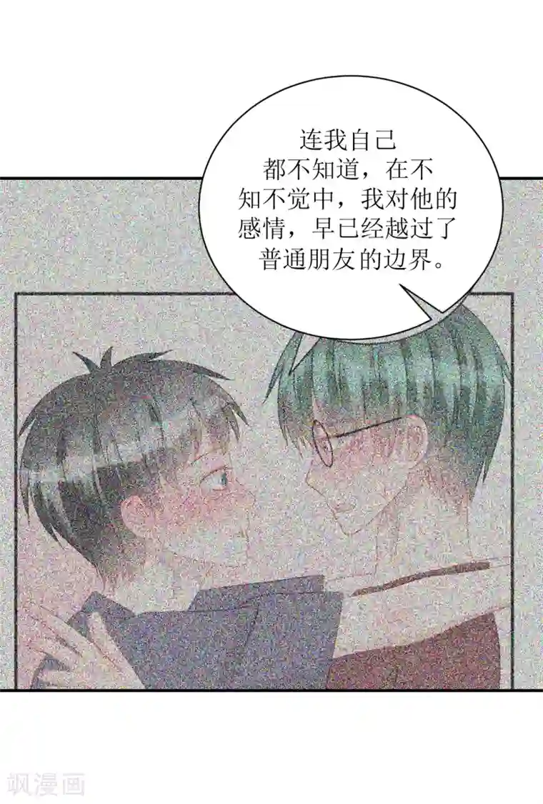 学长纪要第67话 避无可避