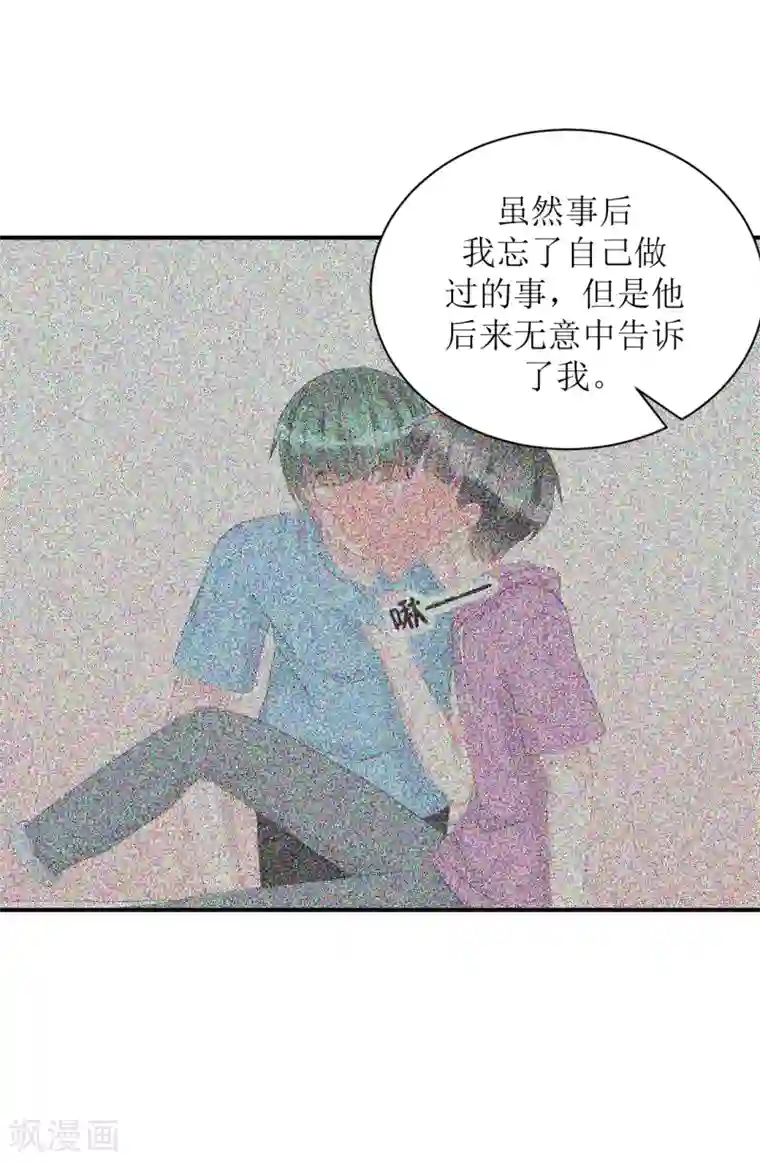 学长纪要第67话 避无可避