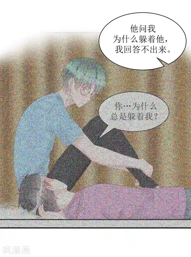 学长纪要第67话 避无可避