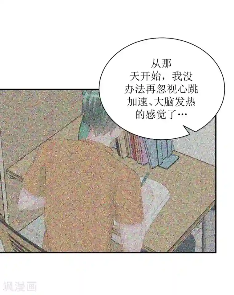 学长纪要第67话 避无可避
