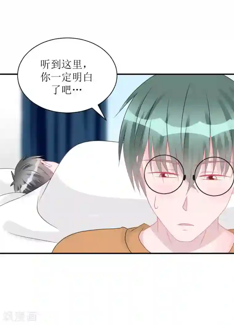 学长纪要第67话 避无可避