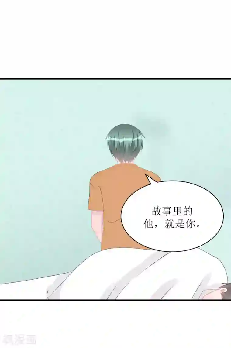 学长纪要第67话 避无可避