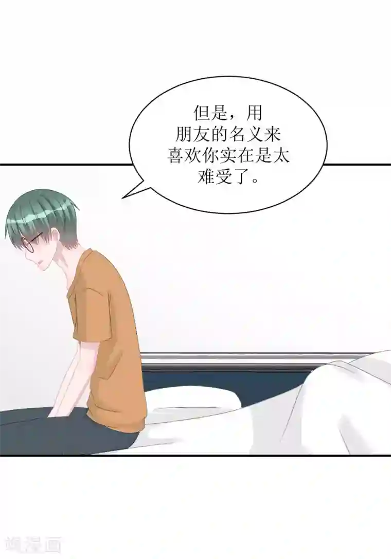 学长纪要第67话 避无可避