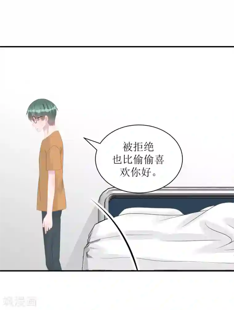 学长纪要第67话 避无可避