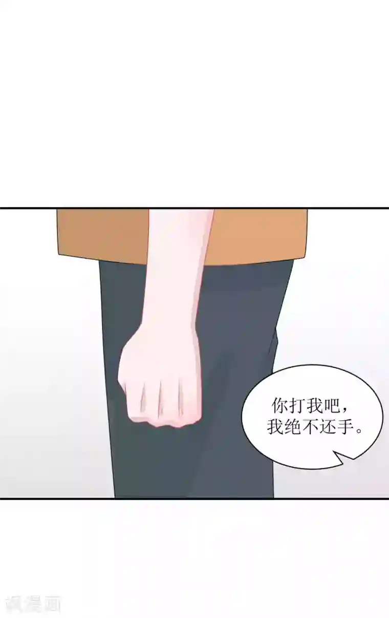 学长纪要第67话 避无可避