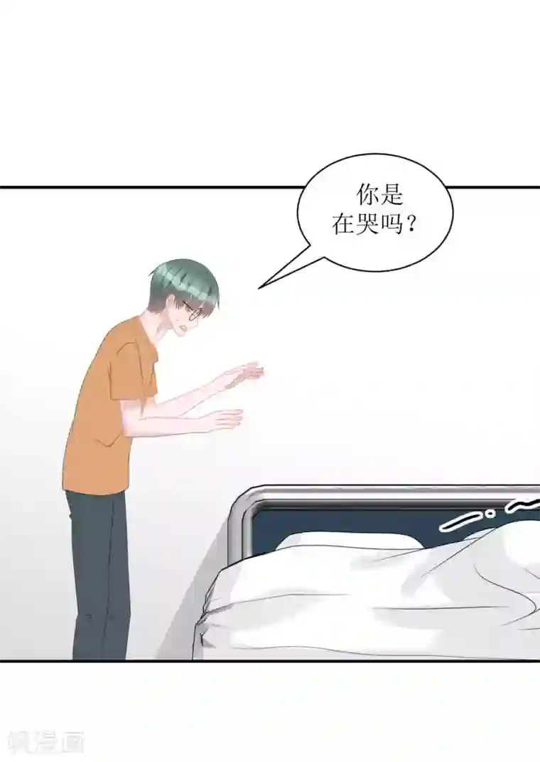 学长纪要第67话 避无可避