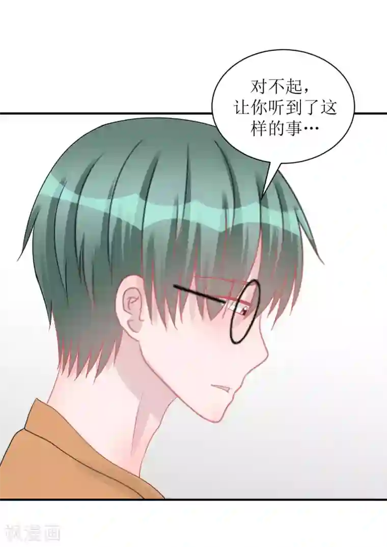 学长纪要第67话 避无可避
