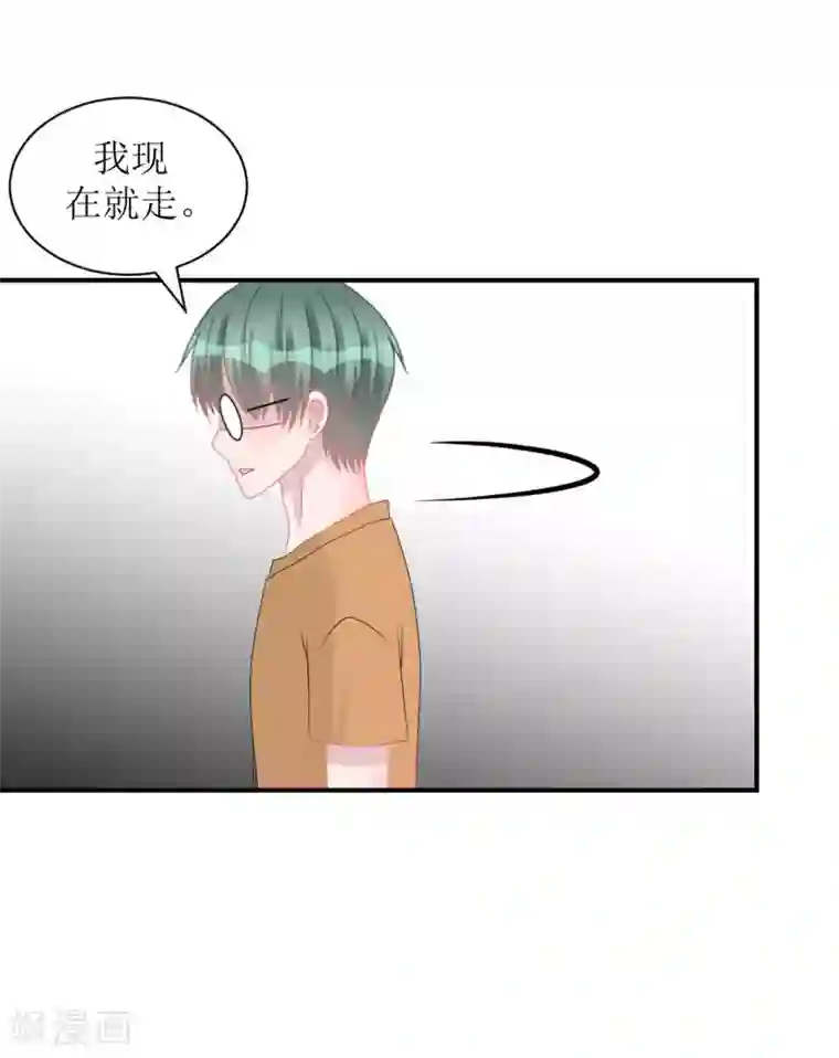 学长纪要第67话 避无可避