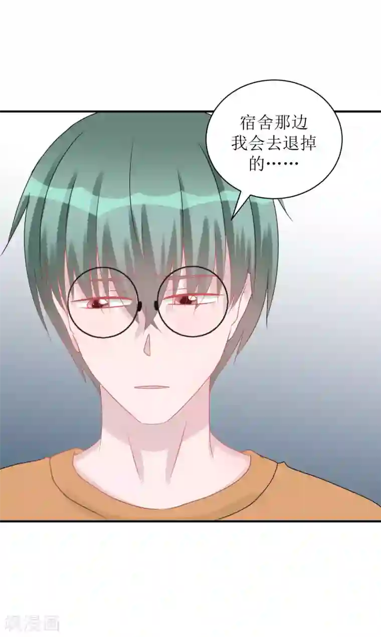 学长纪要第67话 避无可避