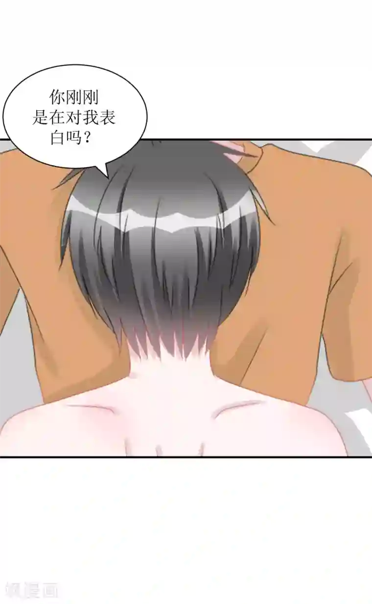 学长纪要第67话 避无可避
