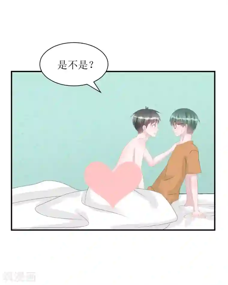 学长纪要第67话 避无可避