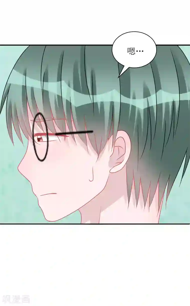 学长纪要第67话 避无可避