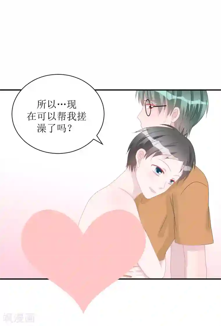 学长纪要第67话 避无可避