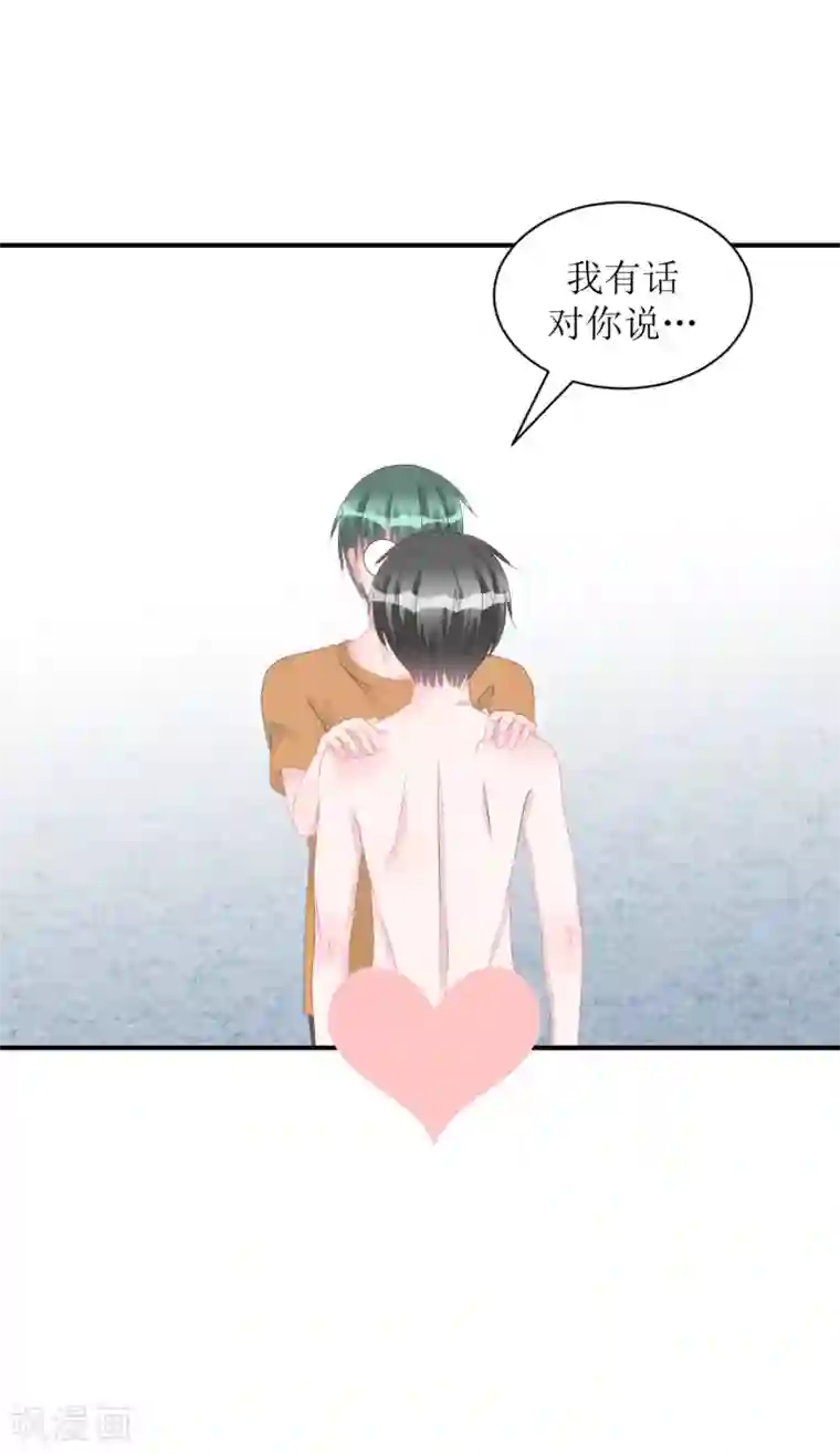 学长纪要第67话 避无可避