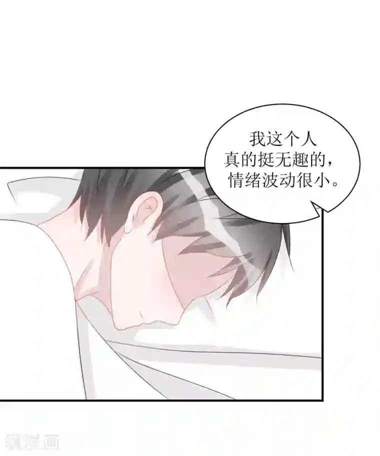 学长纪要第67话 避无可避