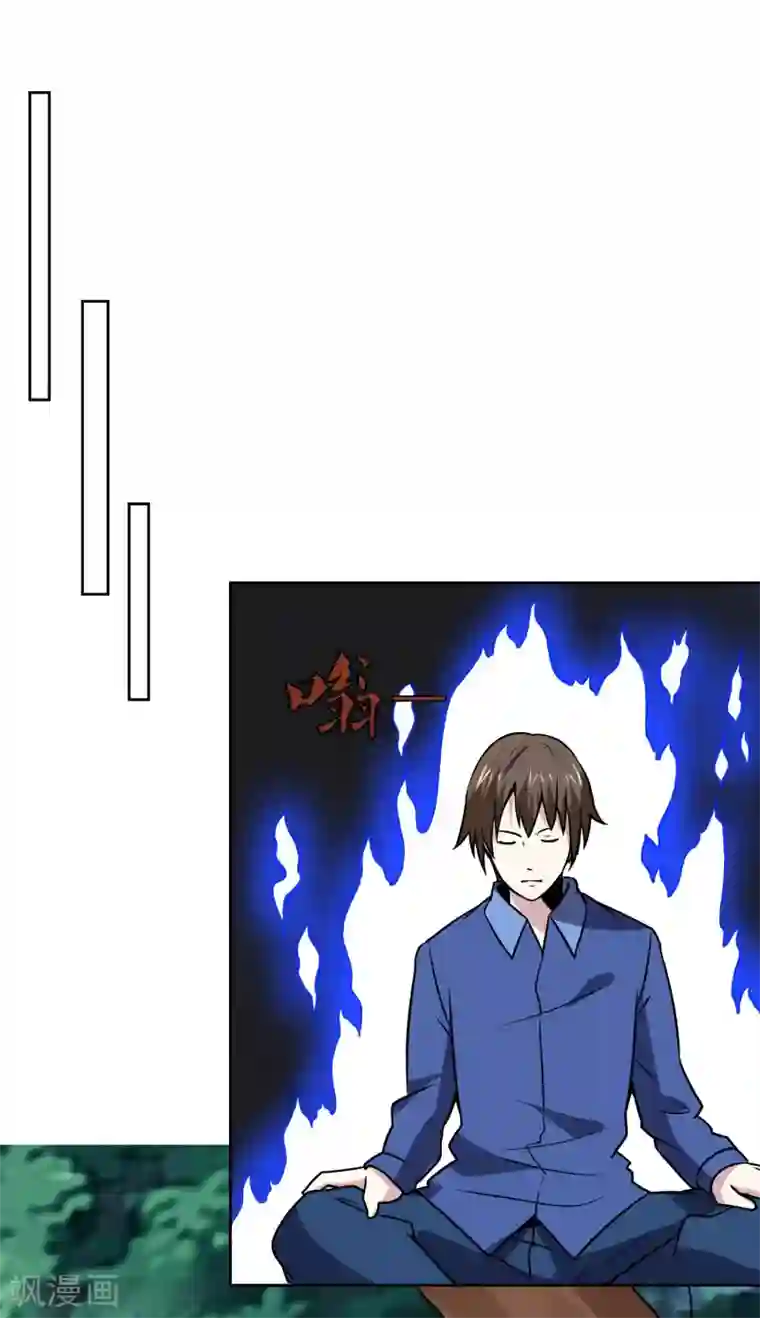 神级手游第145话 帮忙？