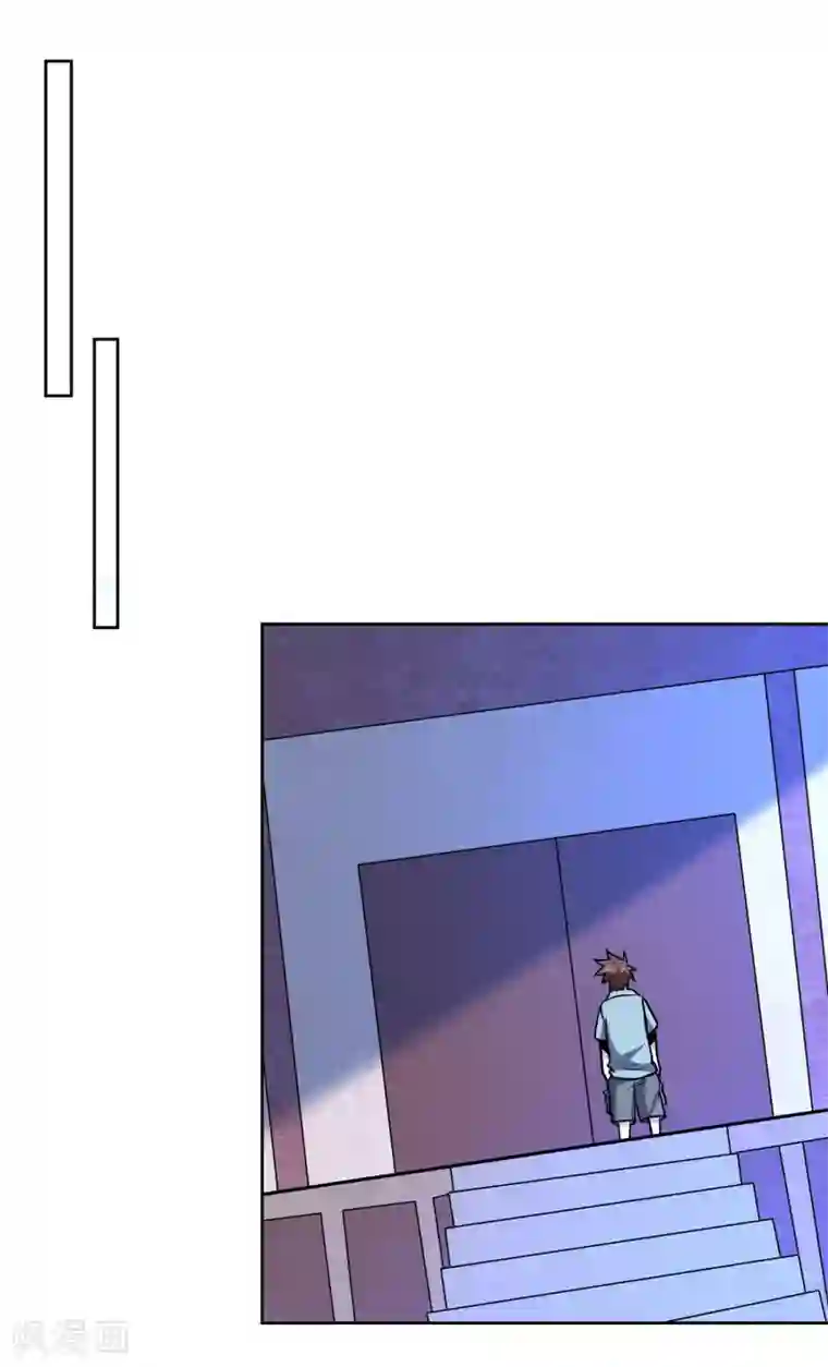 神级手游第145话 帮忙？