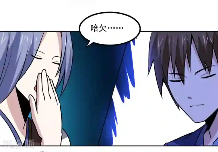 神级手游第146话 别逼我动手