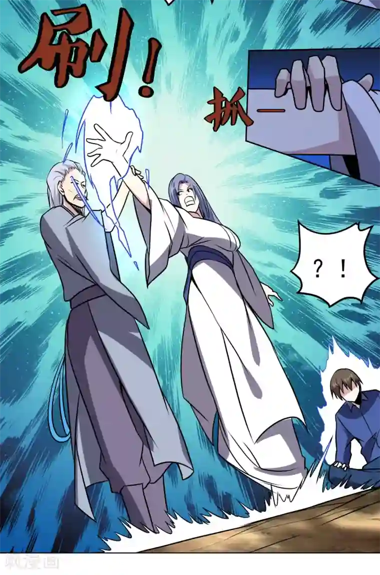 神级手游第146话 别逼我动手