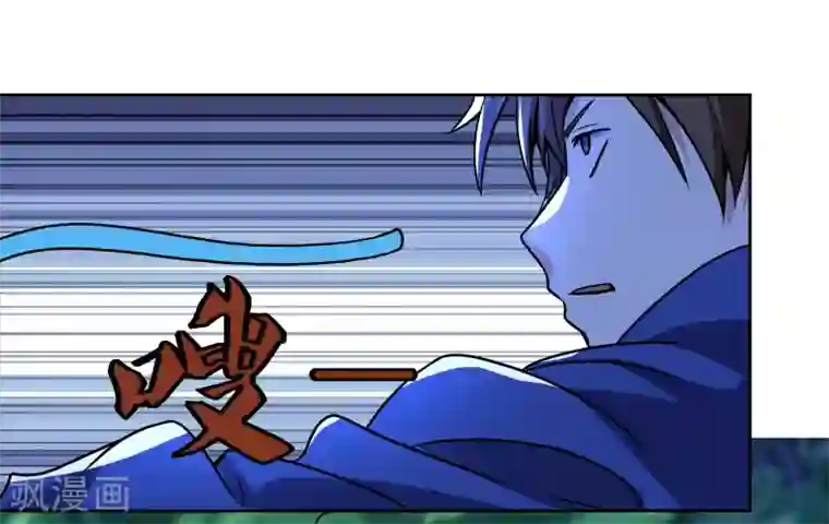 神级手游第146话 别逼我动手