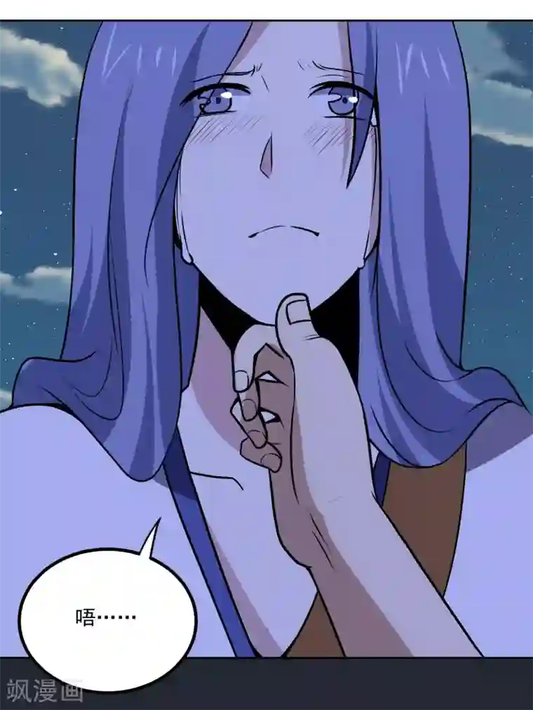 神级手游第147话 发怒了