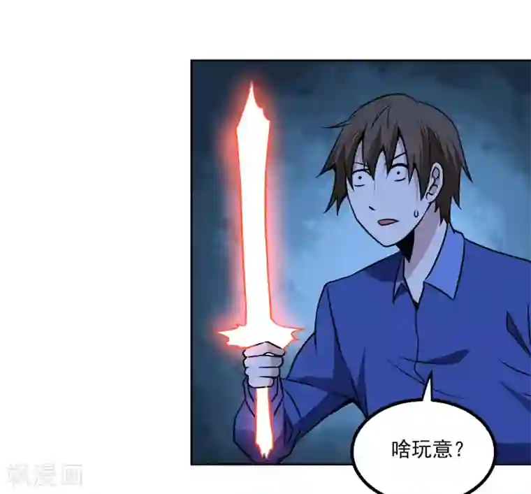 神级手游第148话 不打不相识