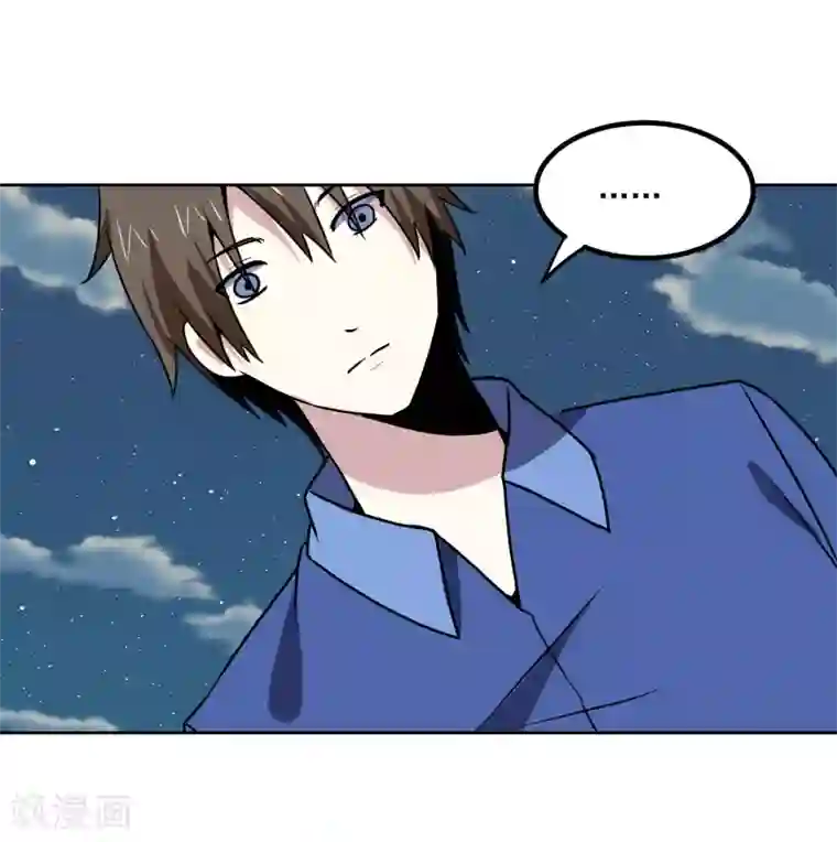 神级手游第148话 不打不相识