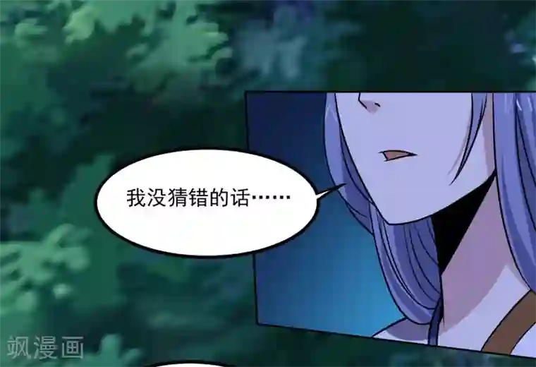 神级手游第148话 不打不相识